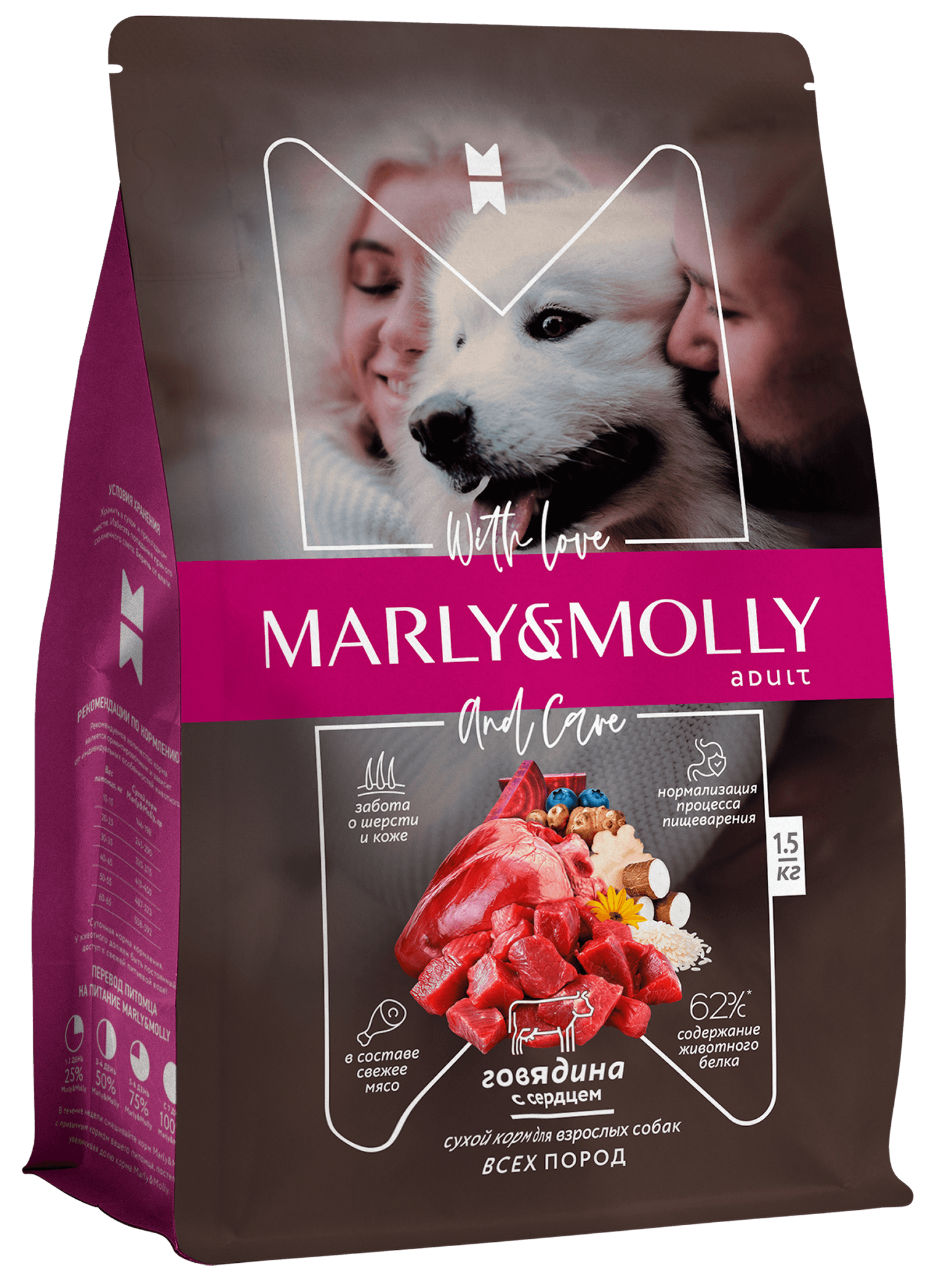 Marly & Molly для взрослых собак